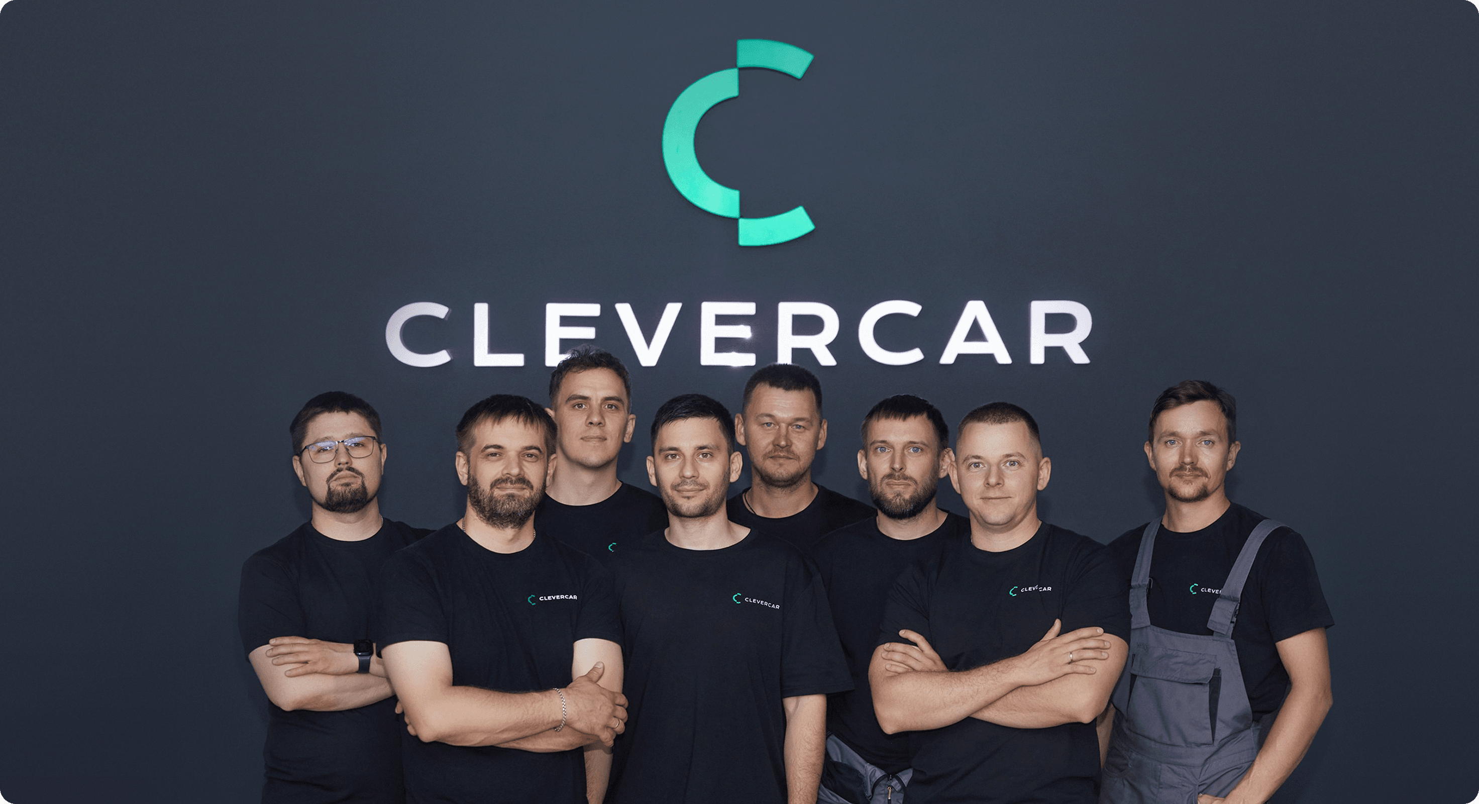 Фото команды CleverCar